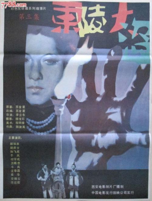 格勒诺布尔-阿尔卑斯大学联盟Mediadiploma
